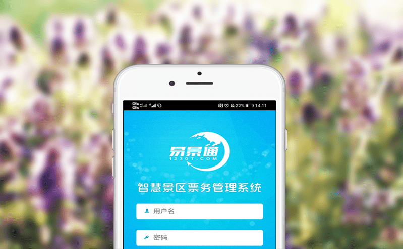 体育赛事票务系统高效管理票务的全能工具(图1)