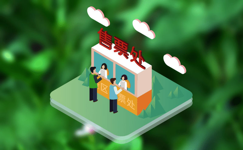 体育赛事票务系统高效管理票务的全能工具(图2)